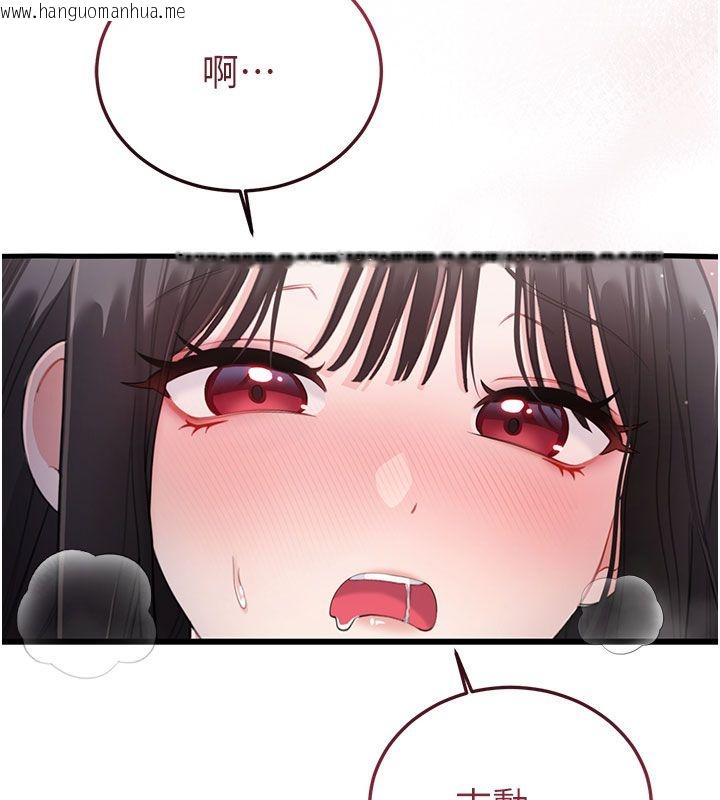 韩国漫画恋爱作弊百科韩漫_恋爱作弊百科-第3话-在直播中公然发情在线免费阅读-韩国漫画-第7张图片