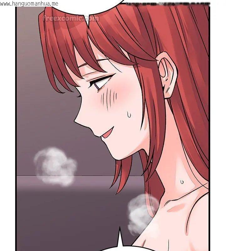 韩国漫画少爷的替身韩漫_少爷的替身-第62话在线免费阅读-韩国漫画-第60张图片