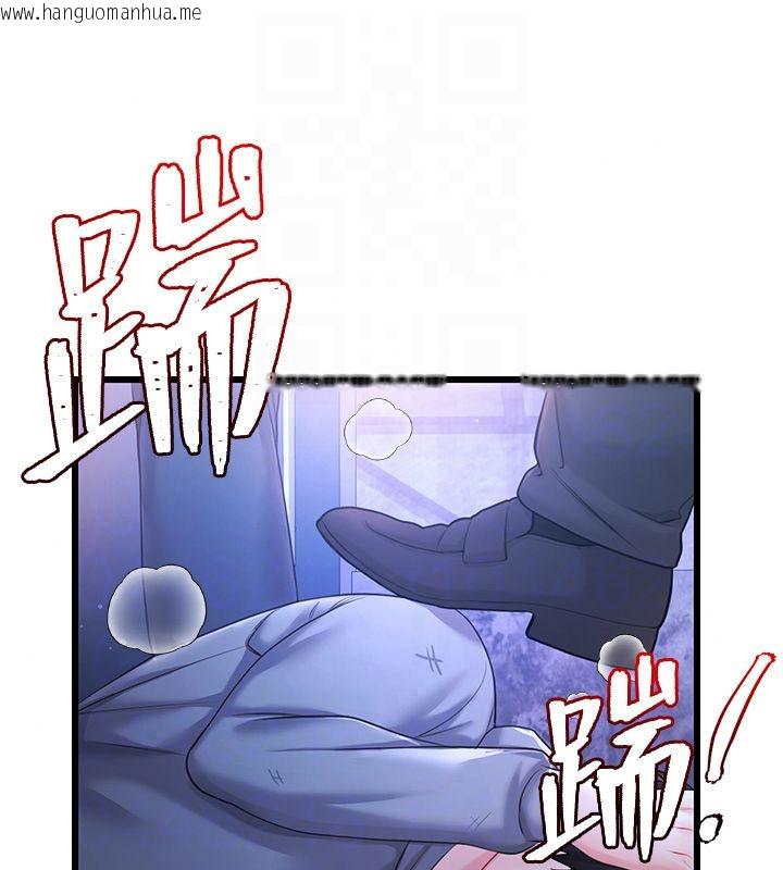 韩国漫画恋爱作弊百科韩漫_恋爱作弊百科-第7话-怎么驯服这个泼辣的贱人?在线免费阅读-韩国漫画-第107张图片