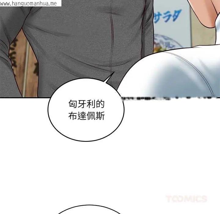 韩国漫画财阀家的女婿韩漫_财阀家的女婿-第91话在线免费阅读-韩国漫画-第9张图片