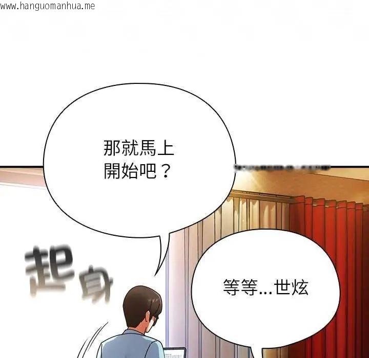 韩国漫画硬也要拍完韩漫_硬也要拍完-第51话在线免费阅读-韩国漫画-第14张图片