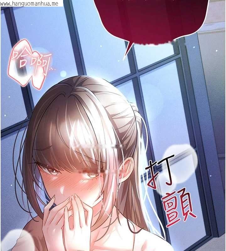 韩国漫画伪纯爱变态韩漫_伪纯爱变态-第12话-同床异梦的夫妻在线免费阅读-韩国漫画-第267张图片