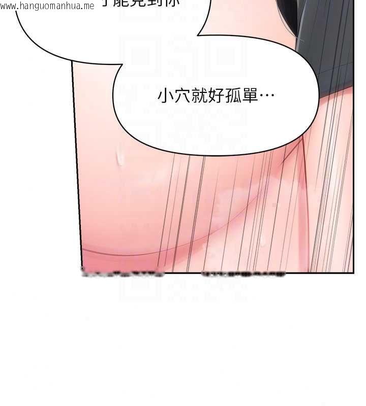 韩国漫画报告女班长:一根突起韩漫_报告女班长:一根突起-第64话-退伍前难忘的回忆在线免费阅读-韩国漫画-第71张图片