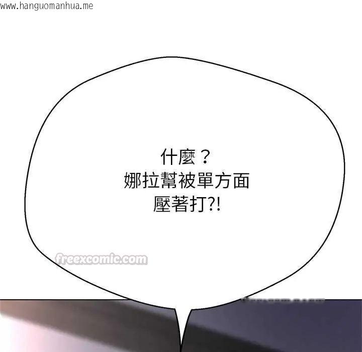 韩国漫画黑帮千金养成记/刺龙刺凤的女友韩漫_黑帮千金养成记/刺龙刺凤的女友-第37话在线免费阅读-韩国漫画-第90张图片