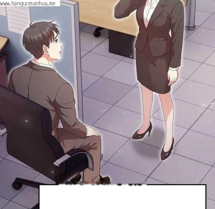 韩国漫画那天的真相韩漫_那天的真相-第11话在线免费阅读-韩国漫画-第84张图片