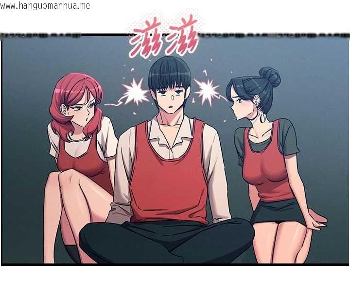 韩国漫画恶次人生韩漫_恶次人生-第67话-这里正适合打野砲在线免费阅读-韩国漫画-第16张图片