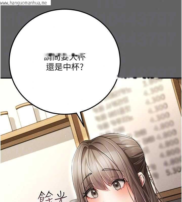 韩国漫画伪纯爱变态韩漫_伪纯爱变态-第12话-同床异梦的夫妻在线免费阅读-韩国漫画-第183张图片