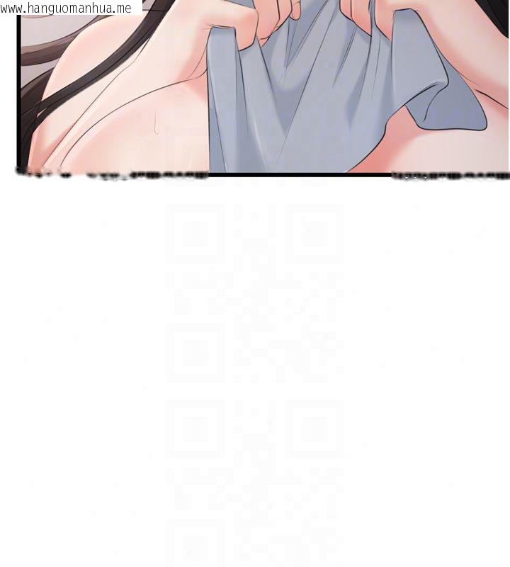 韩国漫画恋爱作弊百科韩漫_恋爱作弊百科-第5话-急著想被上的变态!在线免费阅读-韩国漫画-第183张图片