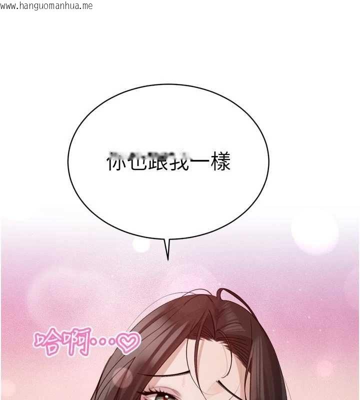 韩国漫画暴君会长的娇媳们韩漫_暴君会长的娇媳们-第50话-变态情侣档在线免费阅读-韩国漫画-第26张图片