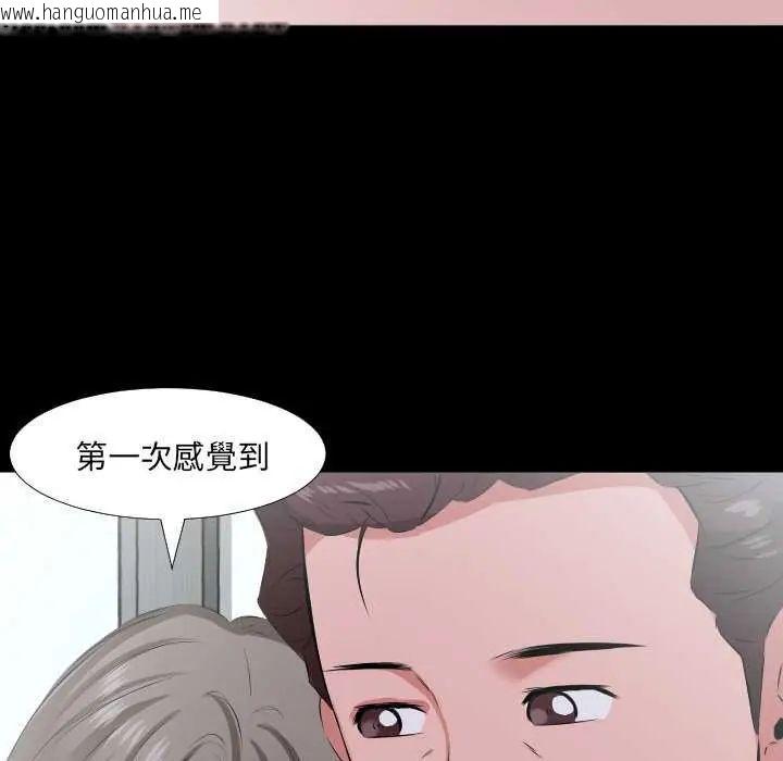 韩国漫画熟男第二春韩漫_熟男第二春-第19话在线免费阅读-韩国漫画-第24张图片