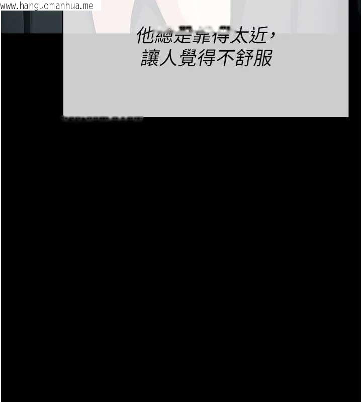 韩国漫画尸变家园:以身相许韩漫_尸变家园:以身相许-第55话-三人的往事在线免费阅读-韩国漫画-第66张图片