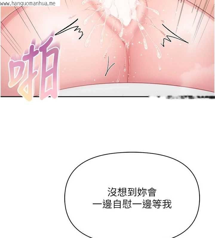 韩国漫画报告女班长:一根突起韩漫_报告女班长:一根突起-第64话-退伍前难忘的回忆在线免费阅读-韩国漫画-第65张图片