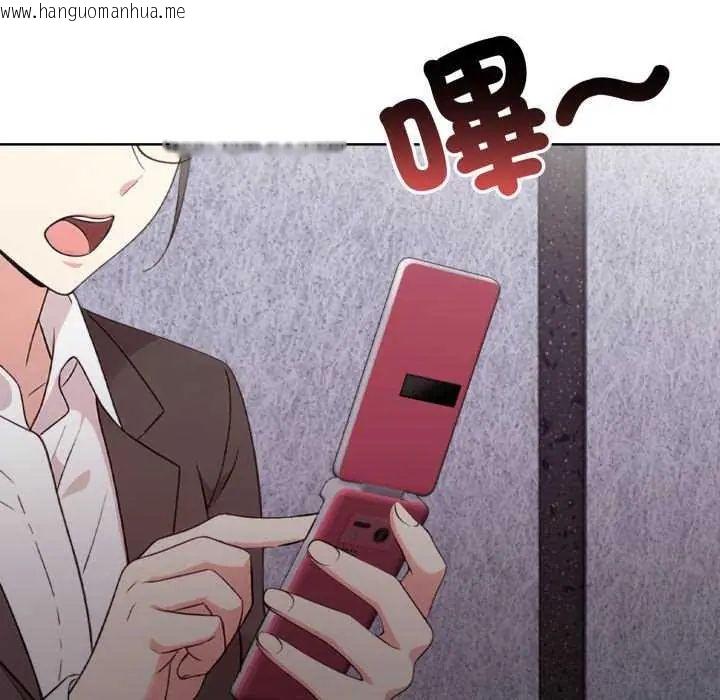 韩国漫画那天的真相韩漫_那天的真相-第11话在线免费阅读-韩国漫画-第63张图片