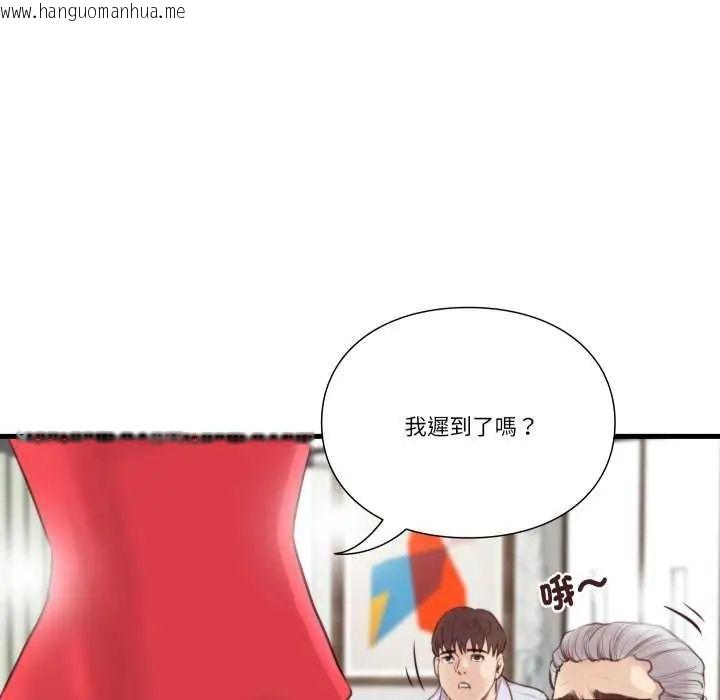 韩国漫画如果还有明天？韩漫_如果还有明天？-第20话在线免费阅读-韩国漫画-第71张图片