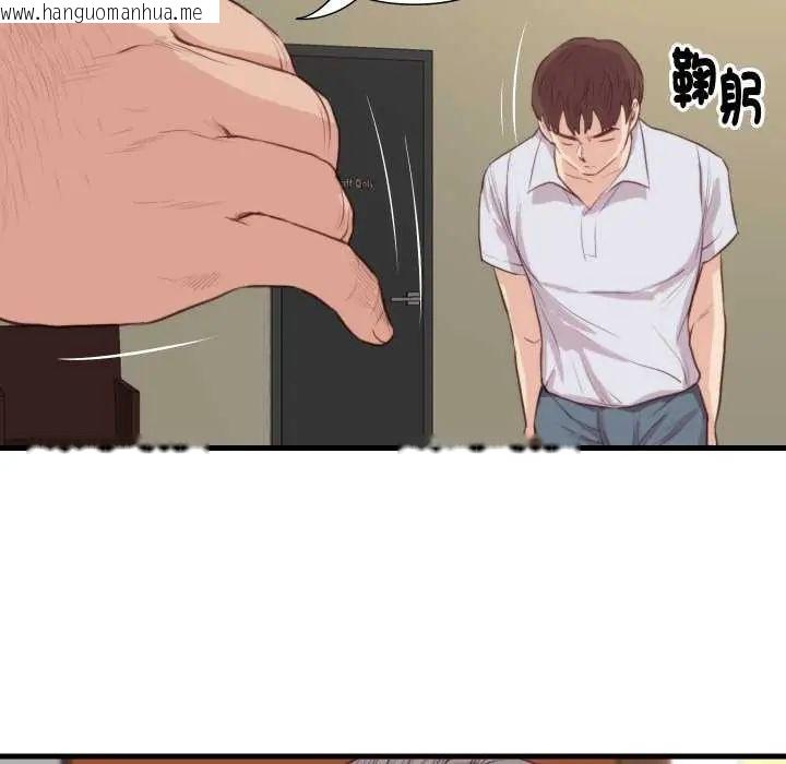 韩国漫画如果还有明天？韩漫_如果还有明天？-第20话在线免费阅读-韩国漫画-第36张图片