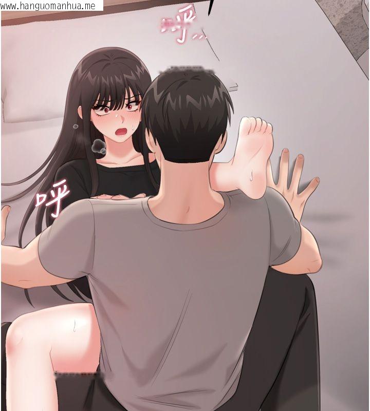 韩国漫画恋爱作弊百科韩漫_恋爱作弊百科-第5话-急著想被上的变态!在线免费阅读-韩国漫画-第153张图片