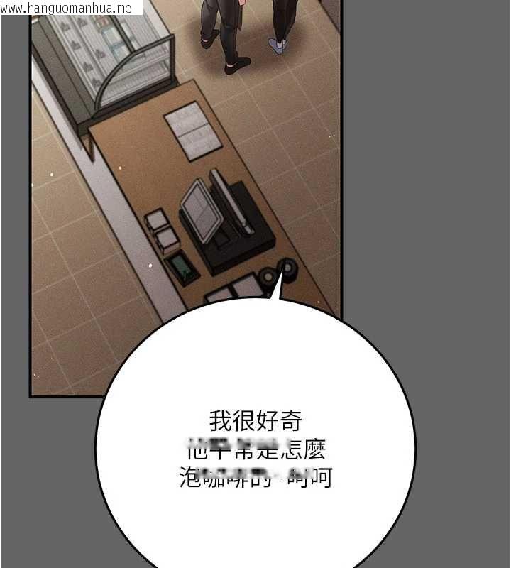韩国漫画伪纯爱变态韩漫_伪纯爱变态-第12话-同床异梦的夫妻在线免费阅读-韩国漫画-第99张图片