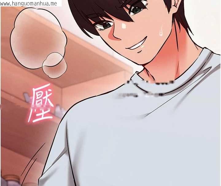 韩国漫画催眠偷心计韩漫_催眠偷心计-第27话-尽情享用鲍鱼自助餐在线免费阅读-韩国漫画-第23张图片