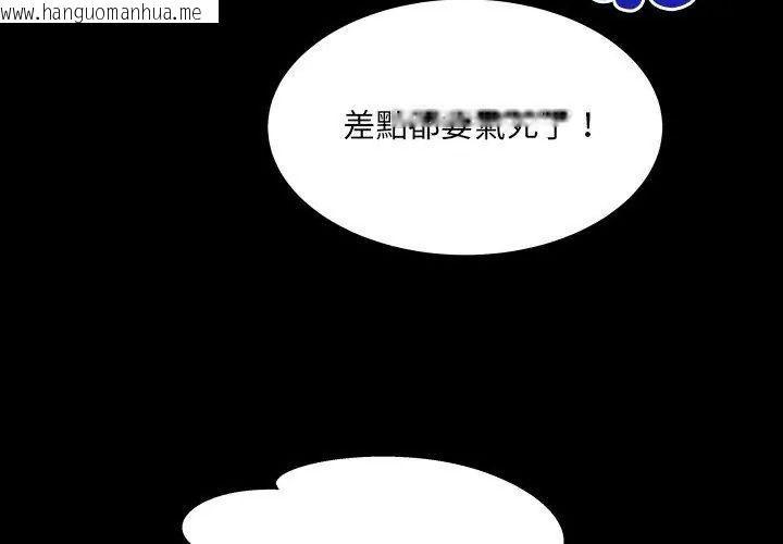 韩国漫画房间里的心跳/有她的小套房韩漫_房间里的心跳/有她的小套房-第44话在线免费阅读-韩国漫画-第107张图片