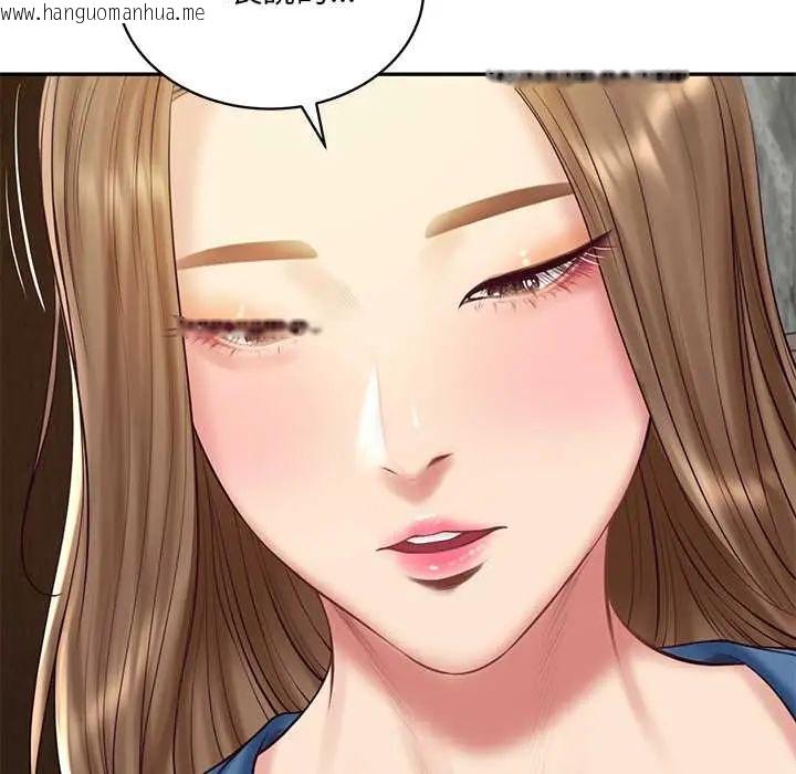 韩国漫画财阀家的女婿韩漫_财阀家的女婿-第91话在线免费阅读-韩国漫画-第66张图片