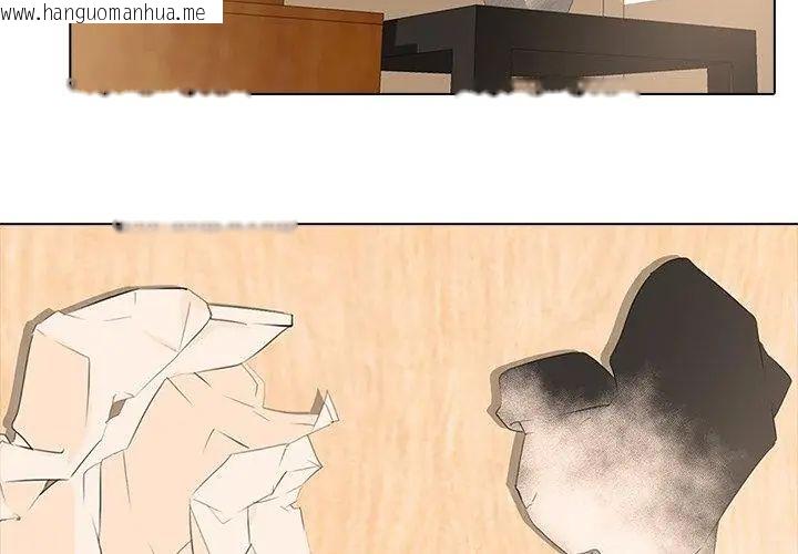 韩国漫画公寓生存游戏韩漫_公寓生存游戏-第6话在线免费阅读-韩国漫画-第14张图片
