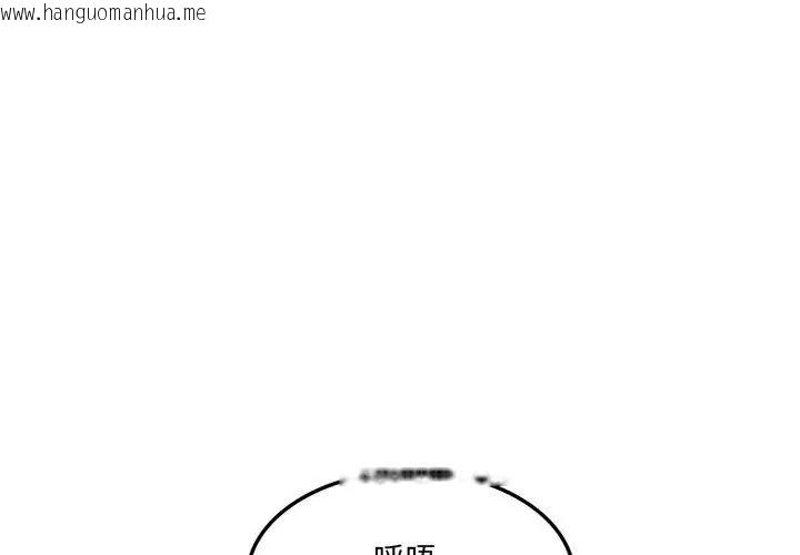 韩国漫画新都市人妻的秘密社团韩漫_新都市人妻的秘密社团-第15话在线免费阅读-韩国漫画-第98张图片