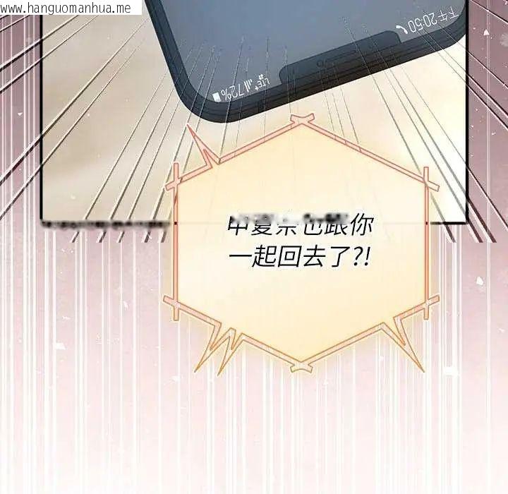 韩国漫画硬也要拍完韩漫_硬也要拍完-第51话在线免费阅读-韩国漫画-第147张图片