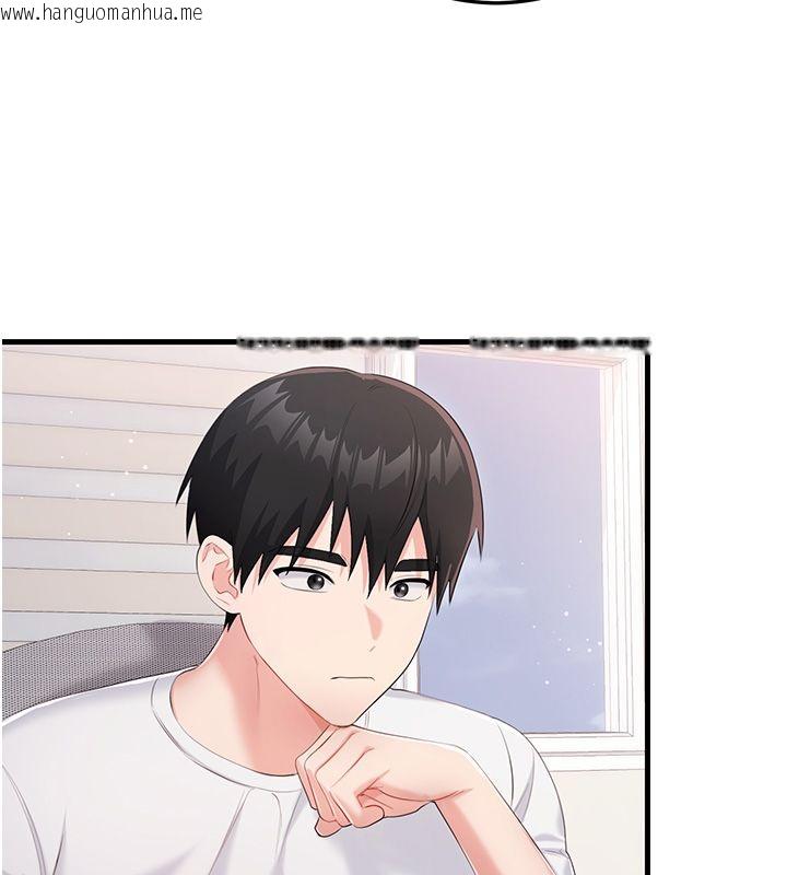 韩国漫画恋爱作弊百科韩漫_恋爱作弊百科-第3话-在直播中公然发情在线免费阅读-韩国漫画-第121张图片