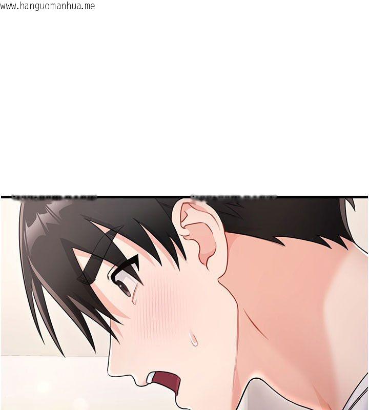 韩国漫画恋爱作弊百科韩漫_恋爱作弊百科-第3话-在直播中公然发情在线免费阅读-韩国漫画-第1张图片