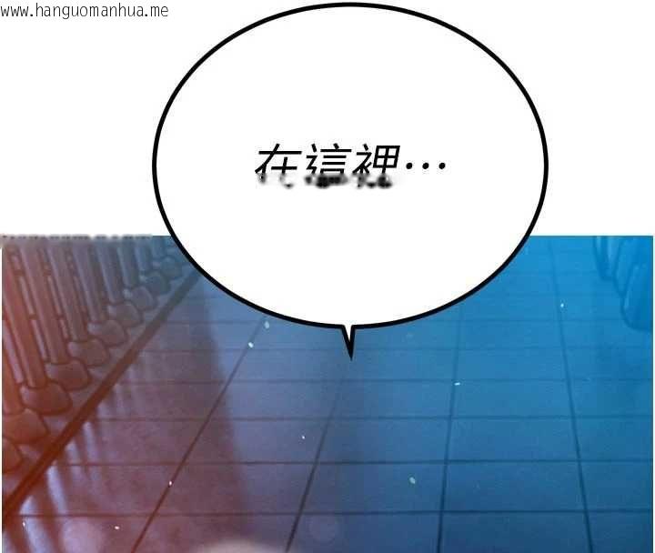 韩国漫画暴君会长的娇媳们韩漫_暴君会长的娇媳们-第50话-变态情侣档在线免费阅读-韩国漫画-第9张图片