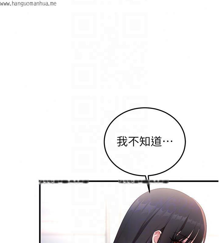 韩国漫画恋爱作弊百科韩漫_恋爱作弊百科-第2话-你身上的味道好煽情在线免费阅读-韩国漫画-第19张图片