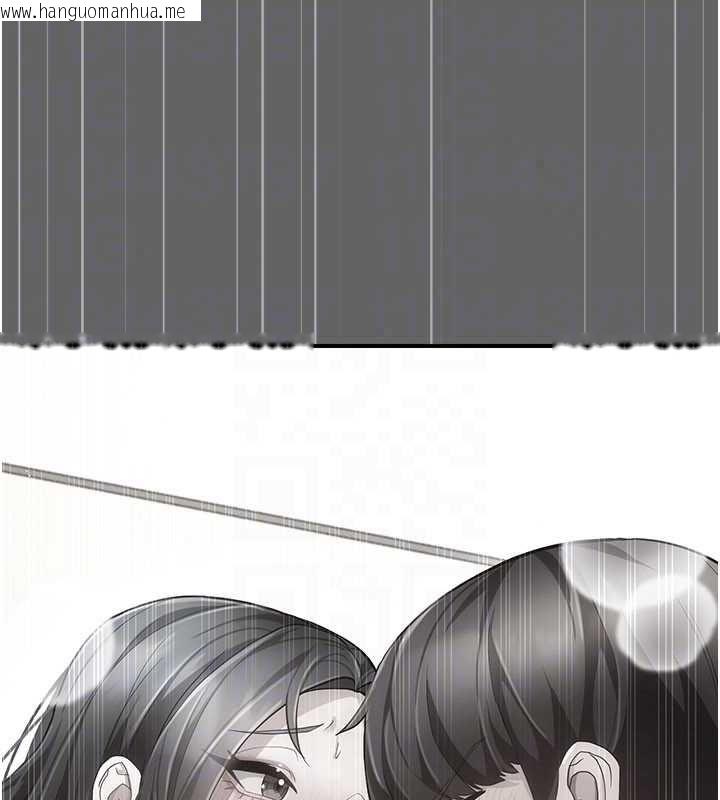 韩国漫画伪纯爱变态韩漫_伪纯爱变态-第12话-同床异梦的夫妻在线免费阅读-韩国漫画-第40张图片