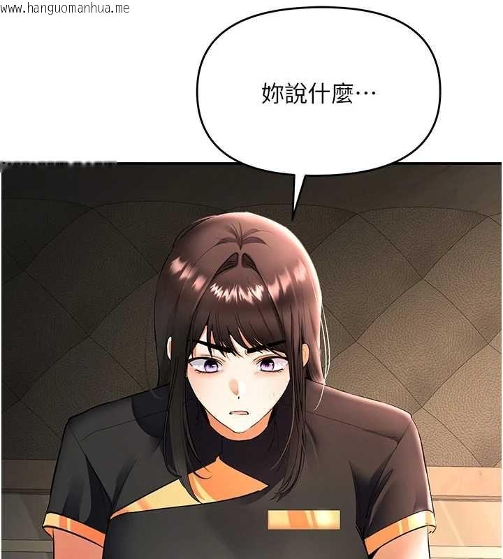 韩国漫画撩欲按摩师韩漫_撩欲按摩师-第18话-姐姐这招真的好厉害在线免费阅读-韩国漫画-第17张图片