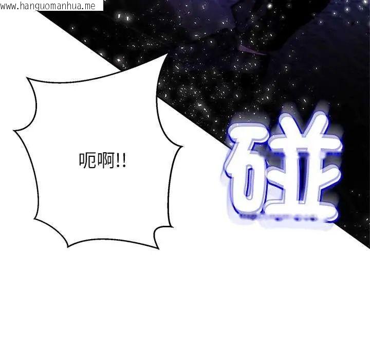 韩国漫画黑帮千金养成记/刺龙刺凤的女友韩漫_黑帮千金养成记/刺龙刺凤的女友-第37话在线免费阅读-韩国漫画-第58张图片