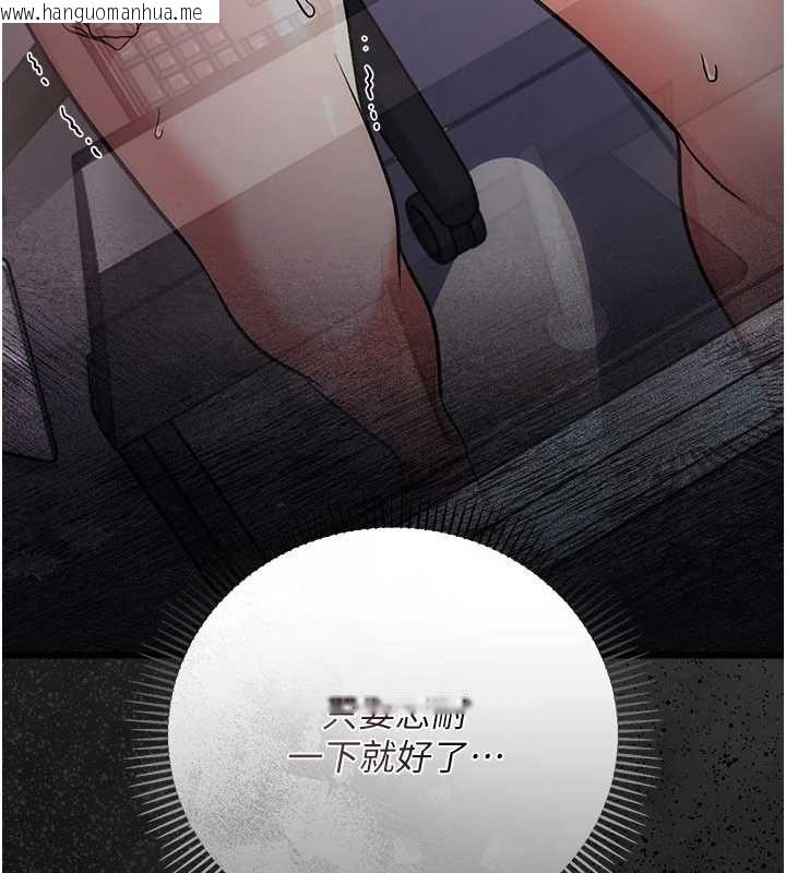 韩国漫画借妻条约韩漫_借妻条约-第57话-在公司聚餐场合被捡尸在线免费阅读-韩国漫画-第42张图片