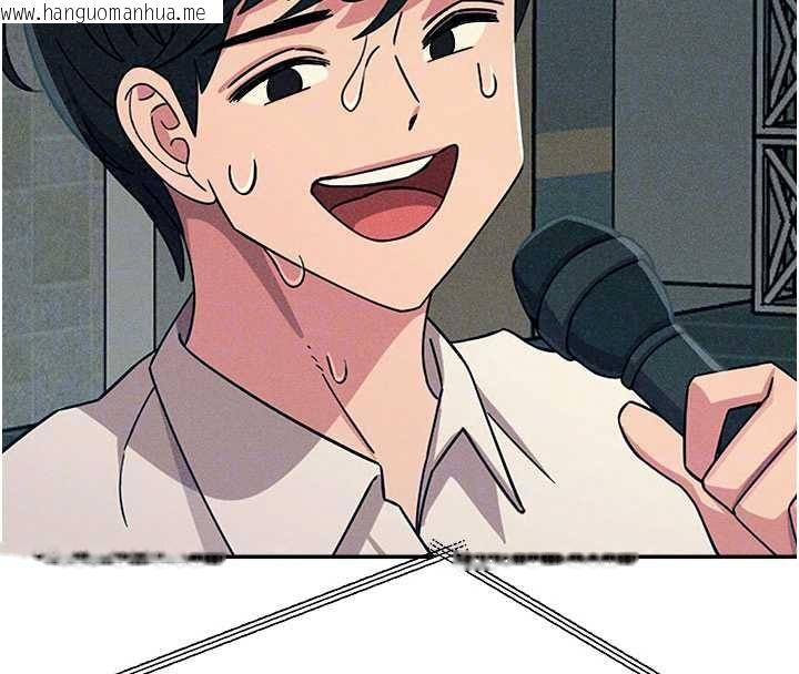 韩国漫画恶次人生韩漫_恶次人生-第67话-这里正适合打野砲在线免费阅读-韩国漫画-第28张图片