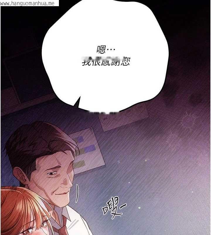 韩国漫画借妻条约韩漫_借妻条约-第57话-在公司聚餐场合被捡尸在线免费阅读-韩国漫画-第2张图片