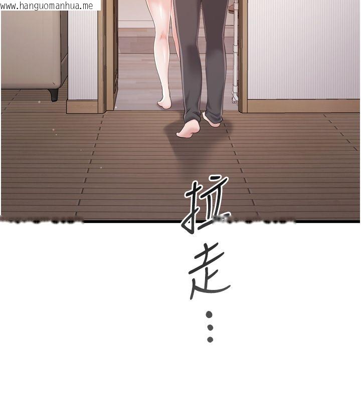 韩国漫画恋爱作弊百科韩漫_恋爱作弊百科-第5话-急著想被上的变态!在线免费阅读-韩国漫画-第55张图片