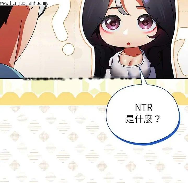 韩国漫画硬也要拍完韩漫_硬也要拍完-第51话在线免费阅读-韩国漫画-第10张图片