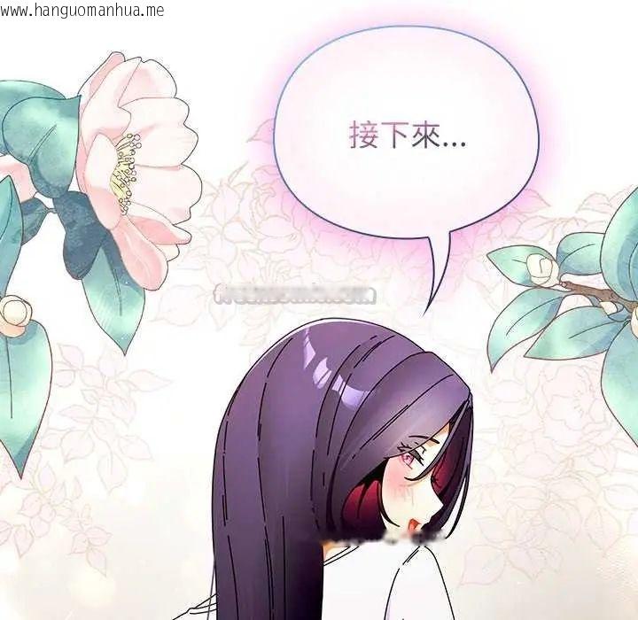 韩国漫画硬也要拍完韩漫_硬也要拍完-第51话在线免费阅读-韩国漫画-第150张图片
