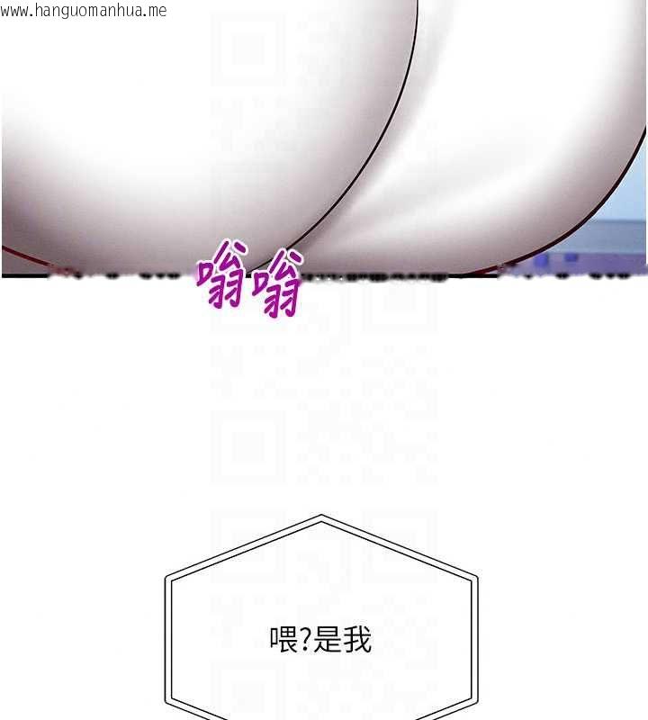 韩国漫画催眠偷心计韩漫_催眠偷心计-第27话-尽情享用鲍鱼自助餐在线免费阅读-韩国漫画-第199张图片
