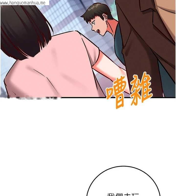 韩国漫画催眠偷心计韩漫_催眠偷心计-第27话-尽情享用鲍鱼自助餐在线免费阅读-韩国漫画-第154张图片