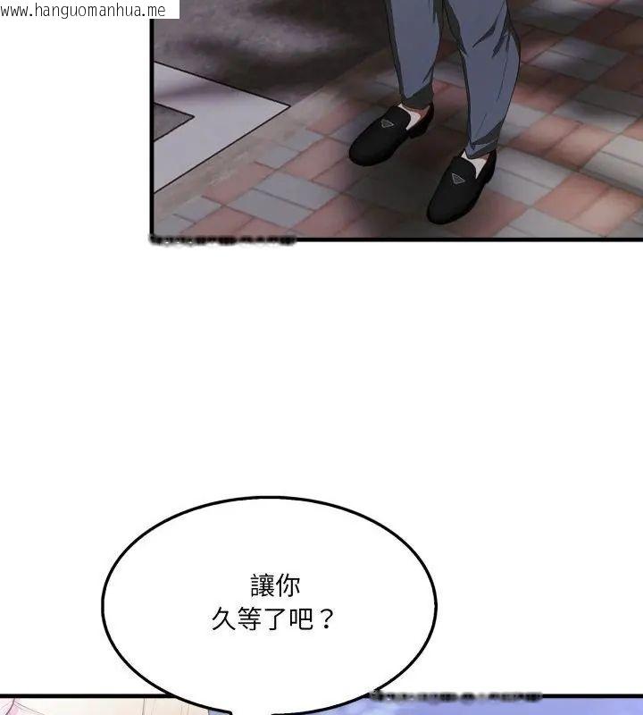 韩国漫画新都市人妻的秘密社团韩漫_新都市人妻的秘密社团-第15话在线免费阅读-韩国漫画-第52张图片