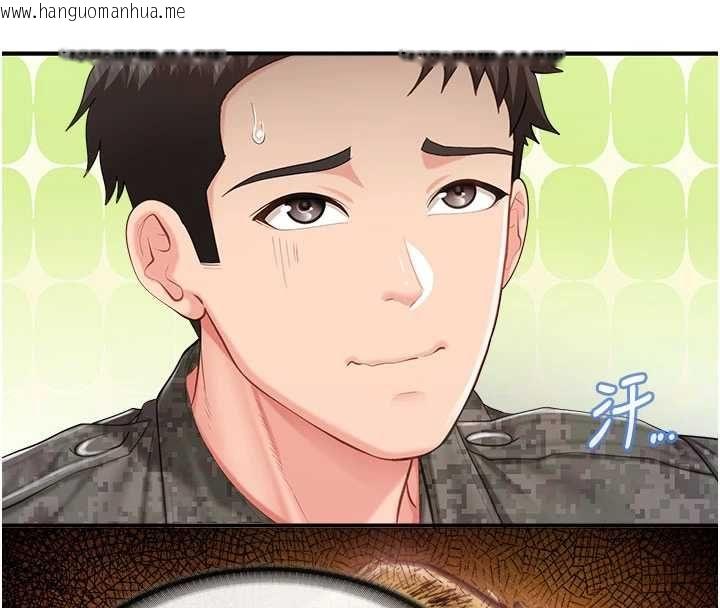 韩国漫画报告女班长:一根突起韩漫_报告女班长:一根突起-第64话-退伍前难忘的回忆在线免费阅读-韩国漫画-第34张图片