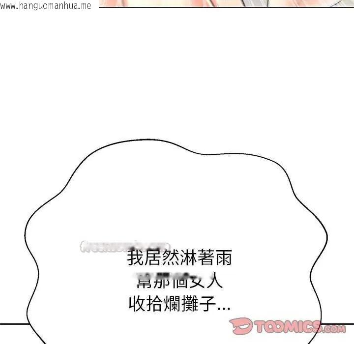 韩国漫画黑帮千金养成记/刺龙刺凤的女友韩漫_黑帮千金养成记/刺龙刺凤的女友-第37话在线免费阅读-韩国漫画-第165张图片
