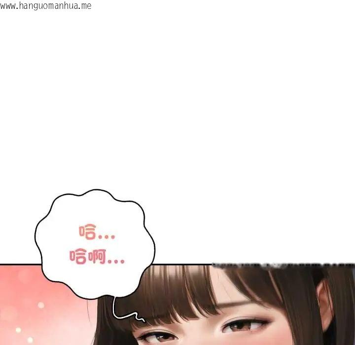 韩国漫画人妻的待客之道韩漫_人妻的待客之道-第6话在线免费阅读-韩国漫画-第72张图片