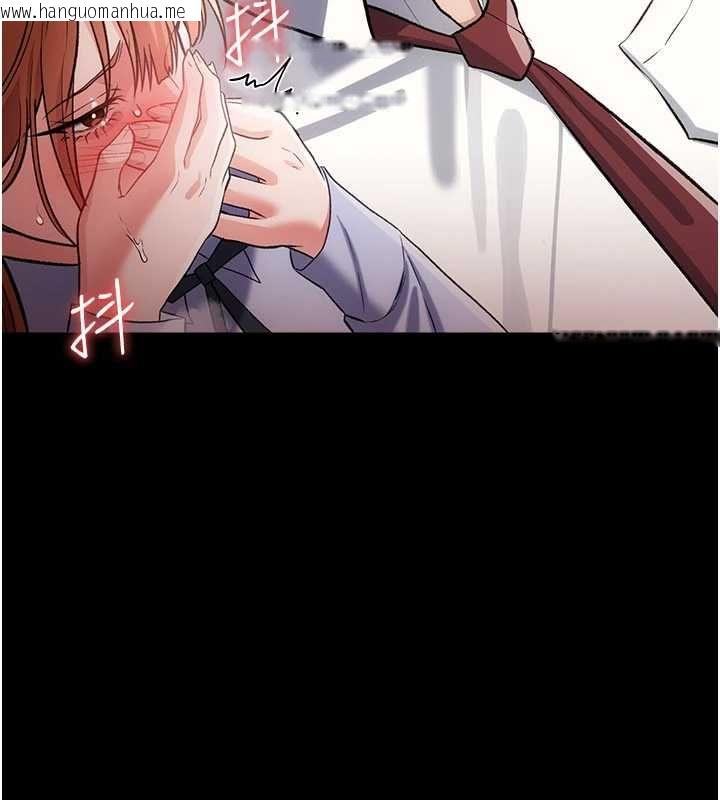 韩国漫画借妻条约韩漫_借妻条约-第57话-在公司聚餐场合被捡尸在线免费阅读-韩国漫画-第79张图片