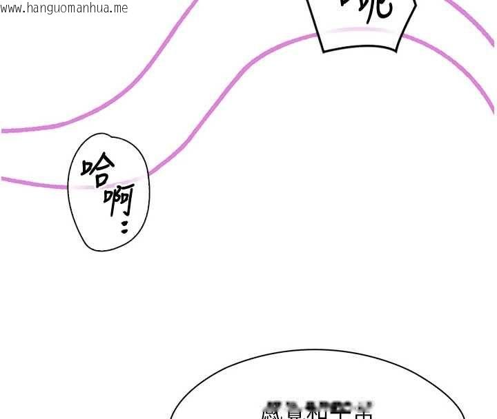 韩国漫画撩欲按摩师韩漫_撩欲按摩师-第18话-姐姐这招真的好厉害在线免费阅读-韩国漫画-第141张图片