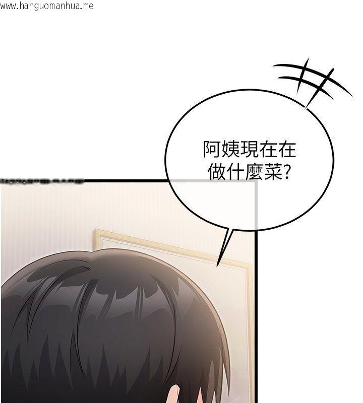 韩国漫画恋爱作弊百科韩漫_恋爱作弊百科-第4话-我在妈妈面前高潮了…?在线免费阅读-韩国漫画-第125张图片