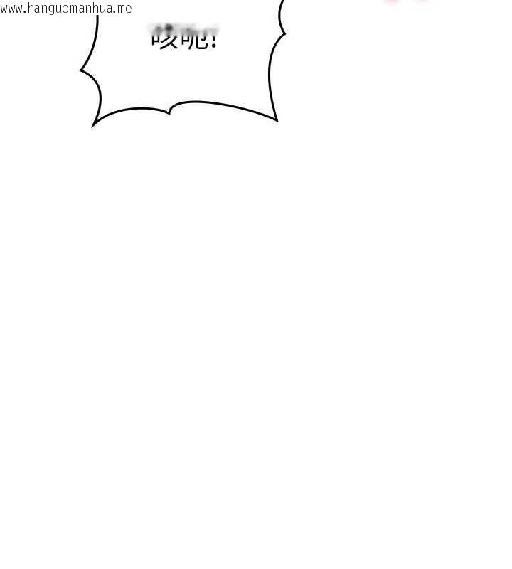 韩国漫画催眠偷心计韩漫_催眠偷心计-第27话-尽情享用鲍鱼自助餐在线免费阅读-韩国漫画-第32张图片
